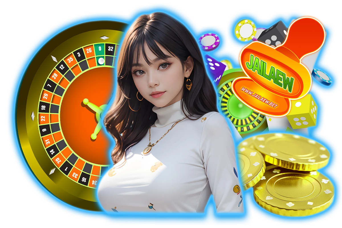 jailaew แจกเครดิตฟรี